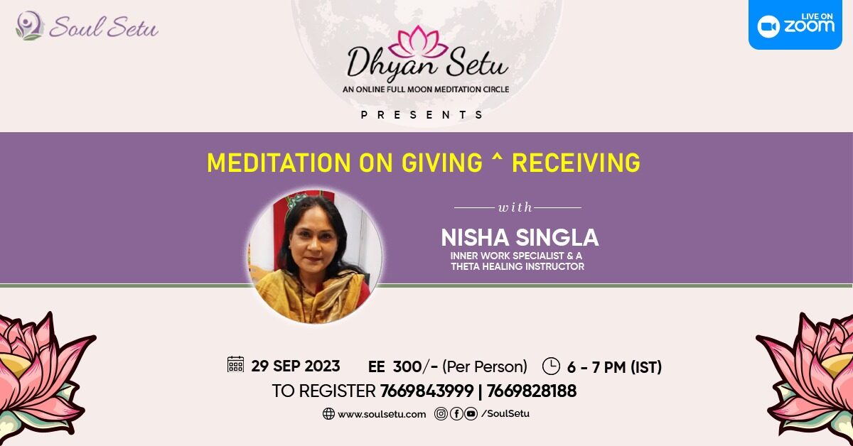 Dhyan Setu