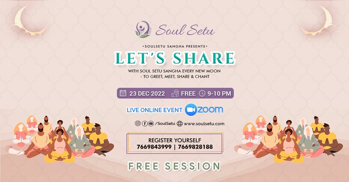 Let's Share