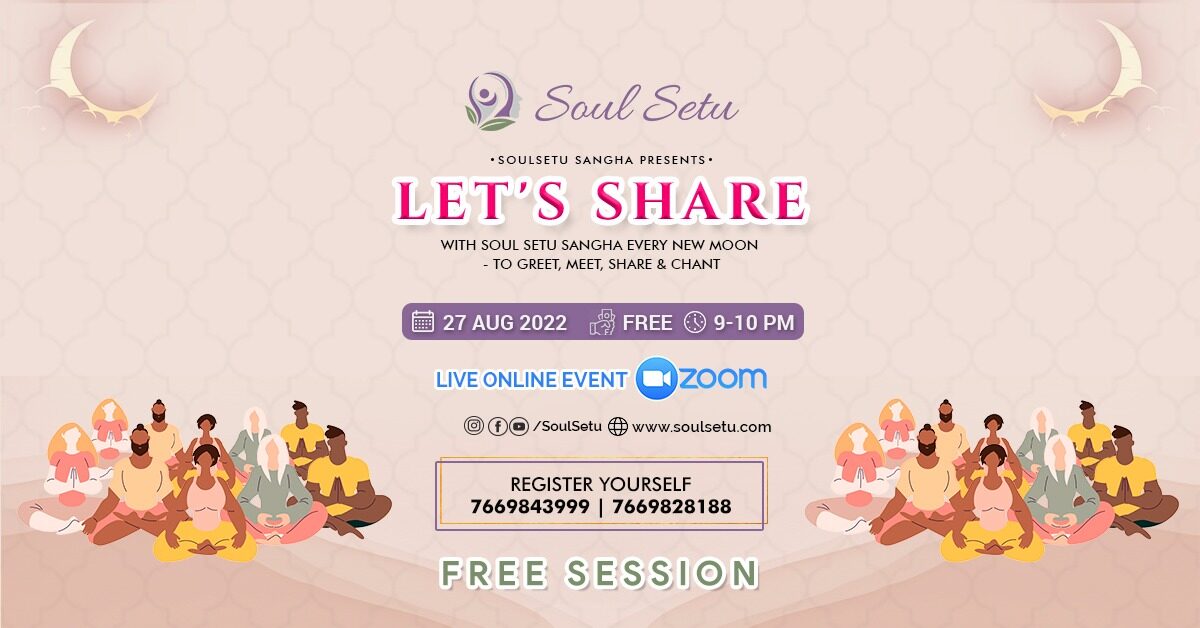 Let's Share